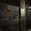 rofs8_R20714