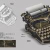 _concept_art_bio8_00015
