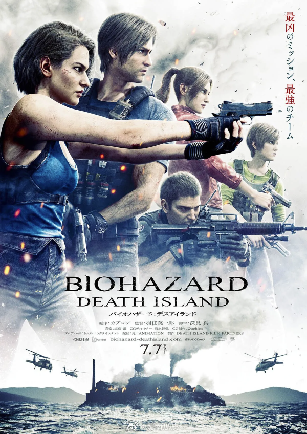 bio_DI_01